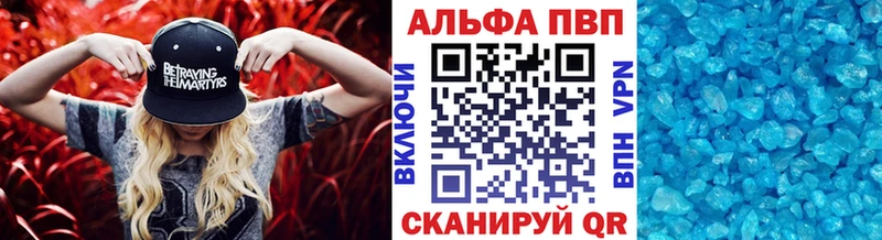 A-PVP Соль  где продают   Аргун 