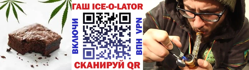 сколько стоит  Аргун  Печенье с ТГК конопля 