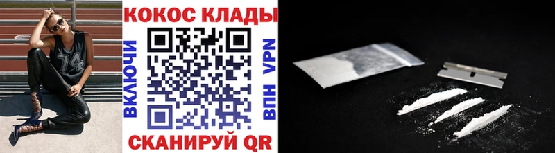 купить наркотик  Аргун  КОКАИН Боливия 