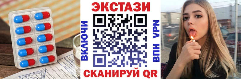 ЭКСТАЗИ круглые  Аргун 