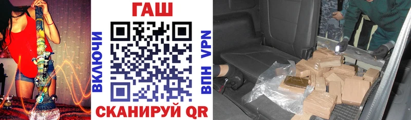 хочу наркоту  Аргун  ГАШИШ VHQ 