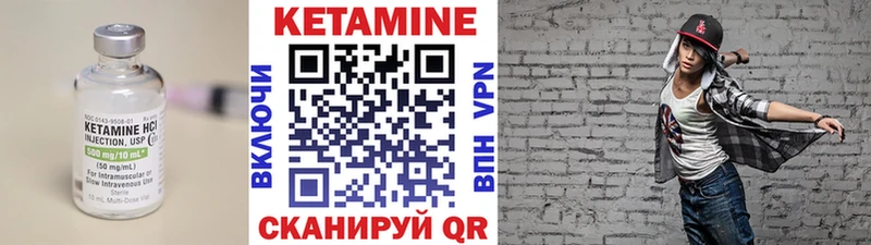 KRAKEN   сайты даркнета телеграм  КЕТАМИН ketamine  Аргун 