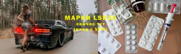 спайс Алексин