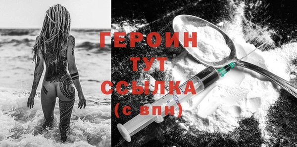 первитин Россошь