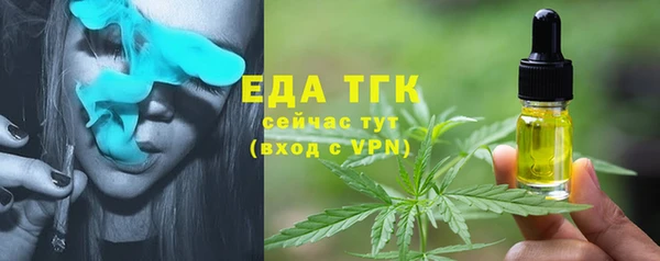 спайс Алексин