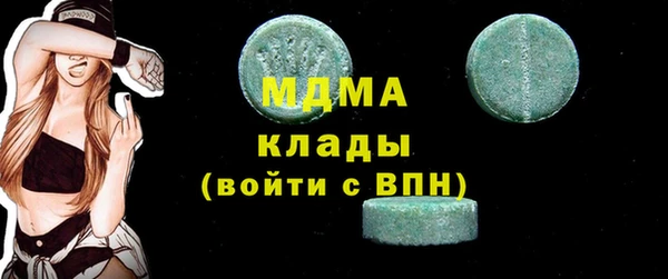 спайс Алексин