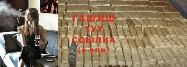 гидропоника Рославль