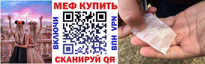 Меф мука Аргун