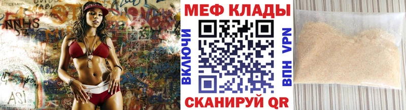 МЯУ-МЯУ 4 MMC  ссылка на мегу ссылка  Аргун 
