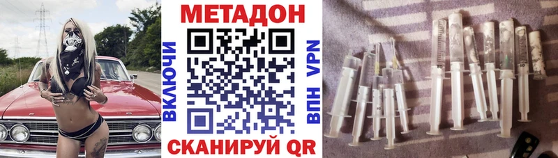 OMG как войти  Аргун  МЕТАДОН мёд  сколько стоит 