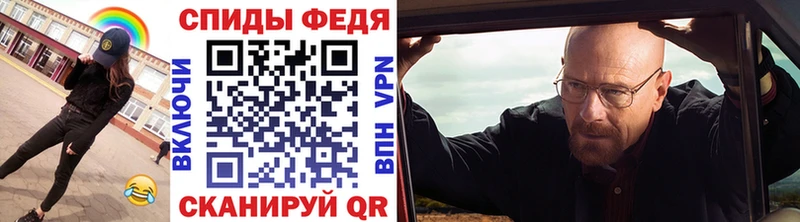 Метамфетамин кристалл  площадка клад  Аргун  наркотики 