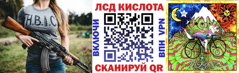 Наркотические марки 1,8мг  Аргун 