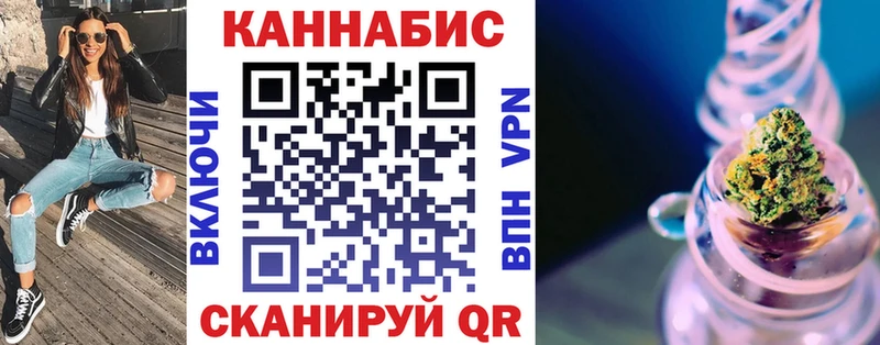 Каннабис Ganja  что такое наркотик  kraken как войти  Аргун 